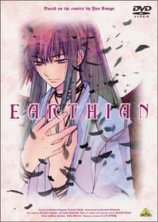 Earthian (Anime)