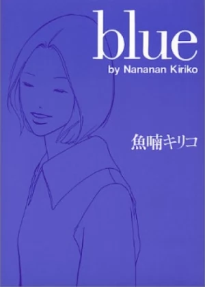 Blue (NANANAN Kiriko)