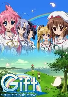 Gift: Eternal Rainbow (Anime)