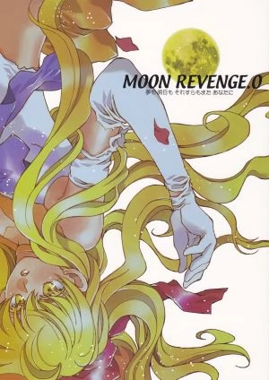 Moon Revenge