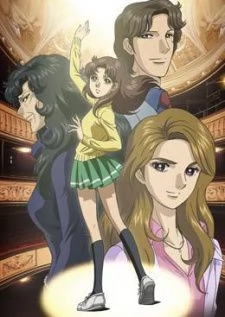 Glass no Kamen (2005) (Anime)