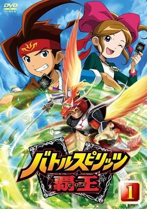 Battle Spirits: Heroes (Anime)