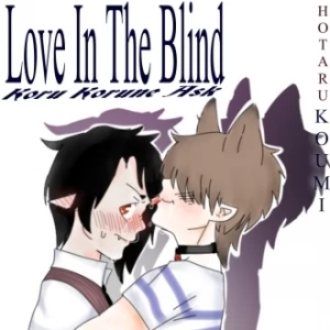 Love In The Blind