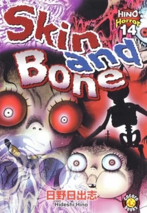 Skin and Bone~Hino Horror #14~