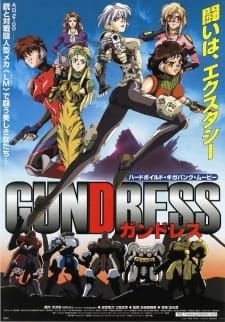 Gundress (Anime)