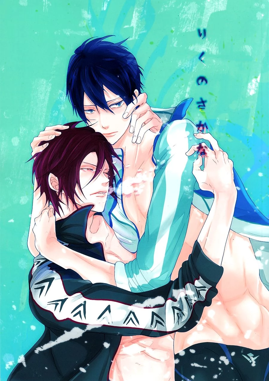 Free! dj - Fish Out of Water