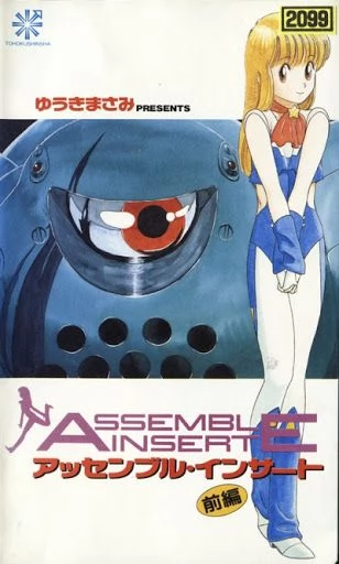 Assemble Insert (Anime)