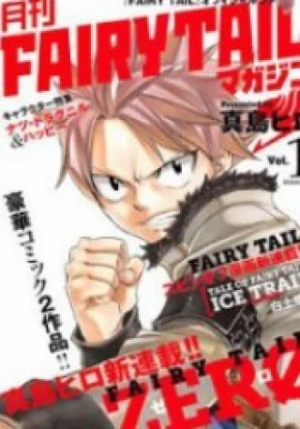Fairy Tail - Zero