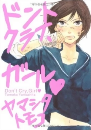 Don't Cry Girl