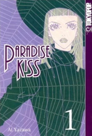 Paradise Kiss