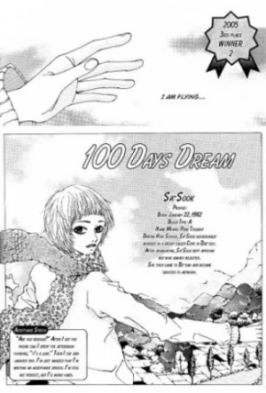 100 Days Dream