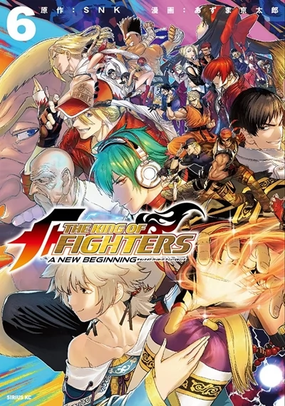 The King of Fighters: A New Beginning information