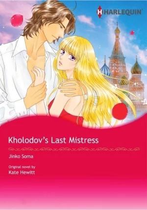 Kholodov’s Last Mistress