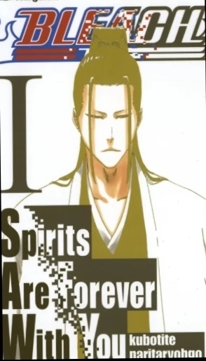 Bleach: Spirits Are Forever With You