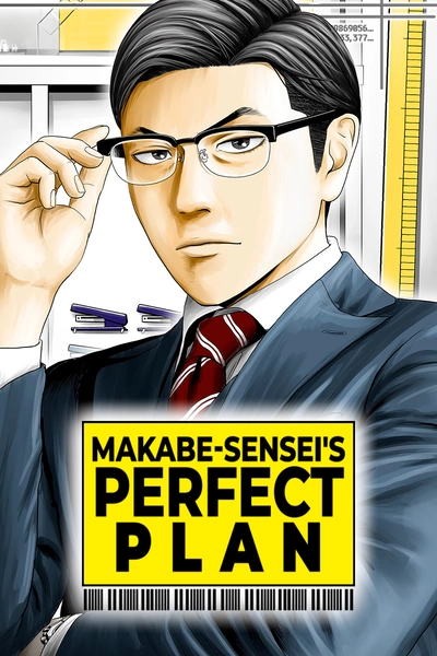 Makabe-sensei’s Perfect Plan