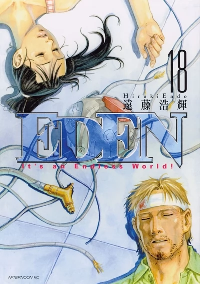 Eden: It's an Endless World!