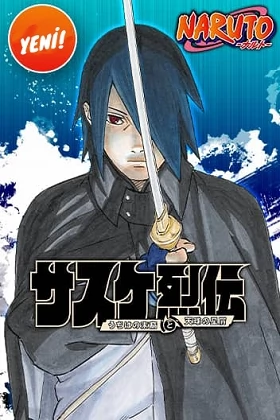Naruto: Sasuke’s Story - The Uchiha and the Heavenly Stardust: The Manga